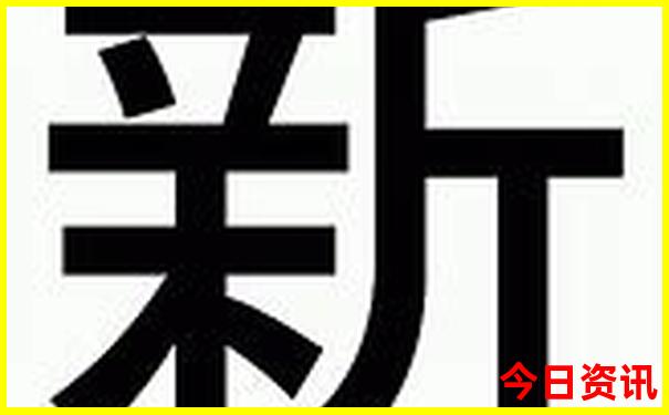 62827.соm查询澳彩开奖记录