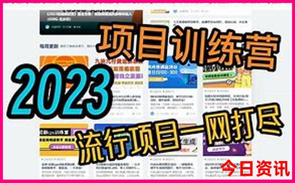 满洲里十大著名景点