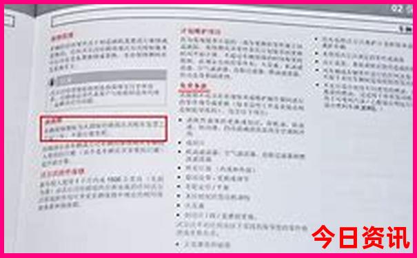 那拉提旅游攻略怎么好玩