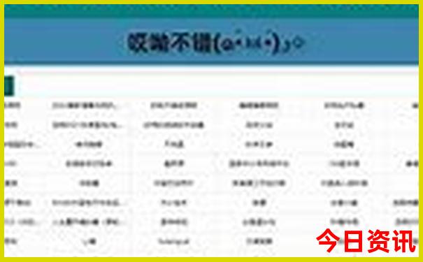 7777788888马会传真62249