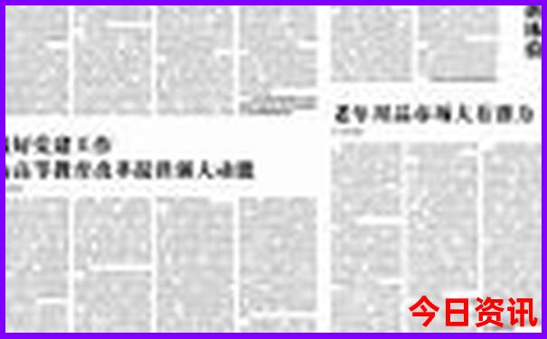 浙江夏季最凉快的地方